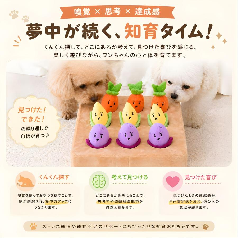 知育玩具 犬 おもちゃ ノーズワーク マット 早食い防止 ストレス解消