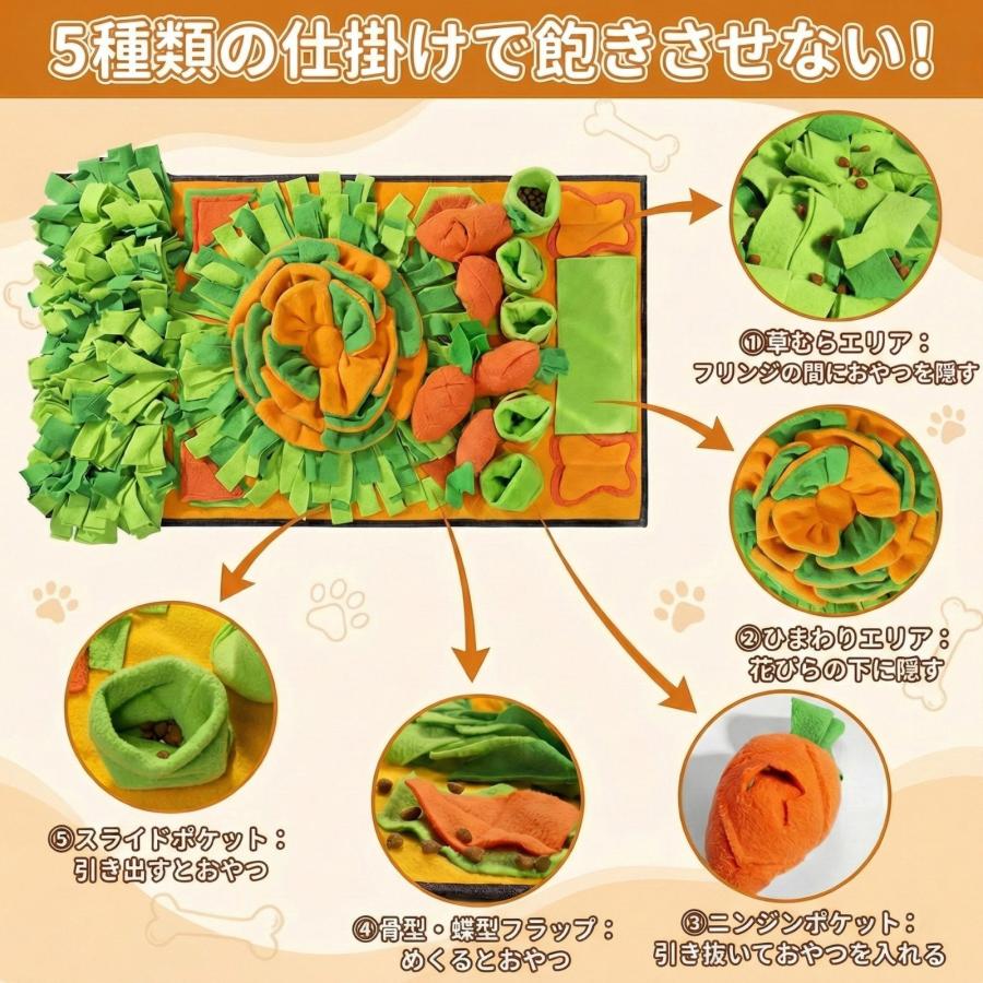おちこち⭐️ノーズワークマット かたつむり＆スナッフルボール イエロー系 ノーズワークマット 犬 おもちゃ 知育玩具 訓練毛布 運動不足 ストレス