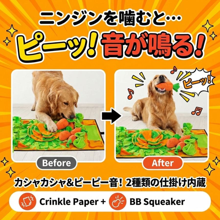 ノーズワークマット 犬 おもちゃ 知育玩具 訓練毛布 運動不足 ストレス