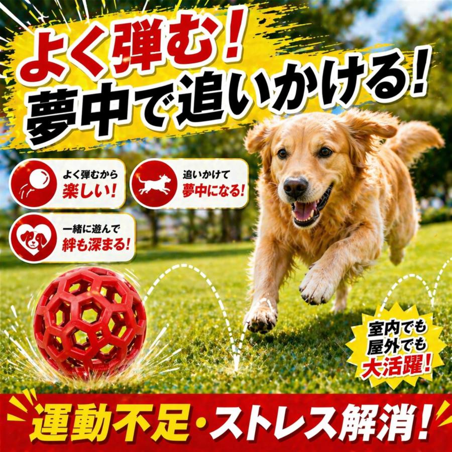 犬用おもちゃ ボール 頑丈 柔らかい TPR素材 丈夫 壊れにくい くわえ