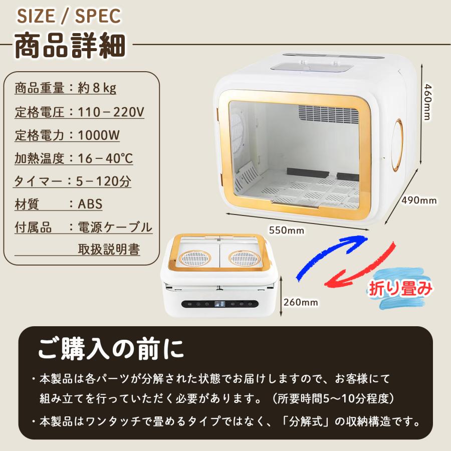 ペットドライヤー ペットドライルーム 最新モデル 1年保証付 大型猫