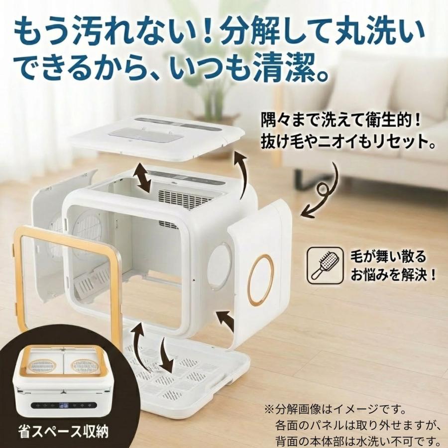 ペットドライヤー ペットドライルーム 最新モデル 1年保証付 大型猫