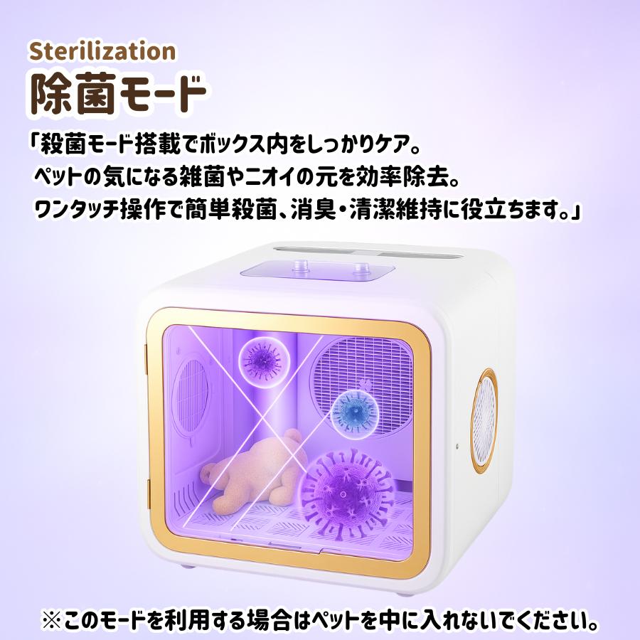 ペットドライヤー ペットドライルーム 最新モデル 1年保証付 大型猫