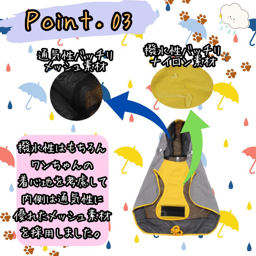 犬 レインコート 雨 カッパ ナイロン 撥水 梅雨 頑丈 タフ 丈夫 強い