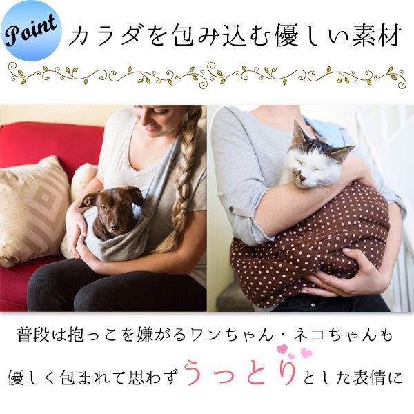 犬 抱っこ紐 ペットスリング 猫 うさぎ 飛び出し防止 ガード 小型犬 おしゃれ Petsling 001 Storepsn 通販 Yahoo ショッピング