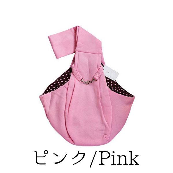 犬 抱っこ紐 ペットスリング 猫 うさぎ 飛び出し防止 ガード 小型犬 おしゃれ Petsling 001 Storepsn 通販 Yahoo ショッピング