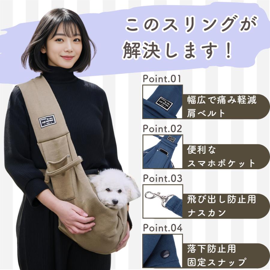 ペットスリング 犬 抱っこ紐 長さ調節可能 小型犬ドッグスリング