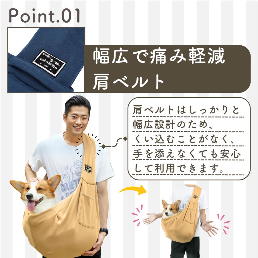 ペットスリング 犬 抱っこ紐 長さ調節可能 小型犬ドッグスリング