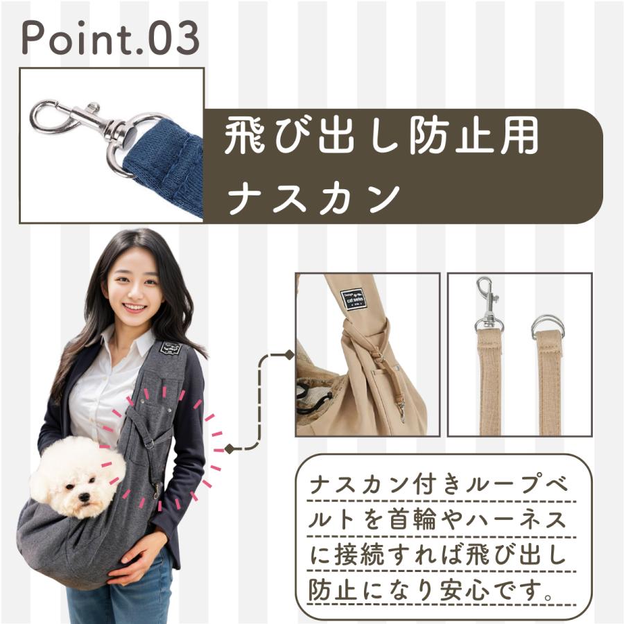 ペットスリング 犬 抱っこ紐 長さ調節可能 小型犬ドッグスリング