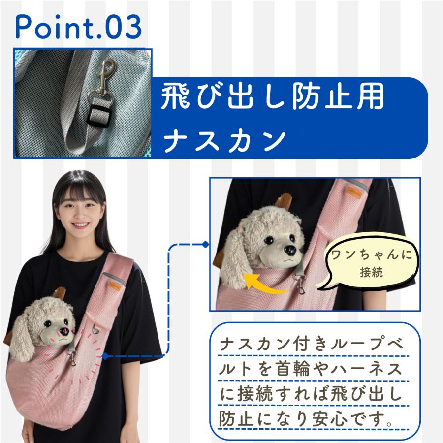 ペットスリング メッシュ 長さ調節可能 犬 抱っこ紐 小型犬 ドッグス