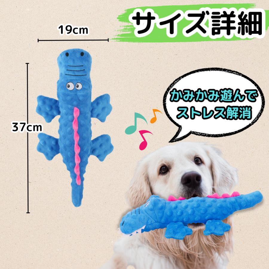 犬 おもちゃ 鳴る ワニ ぬいぐるみ 丈夫 噛む用 小型犬 中型犬 大型犬