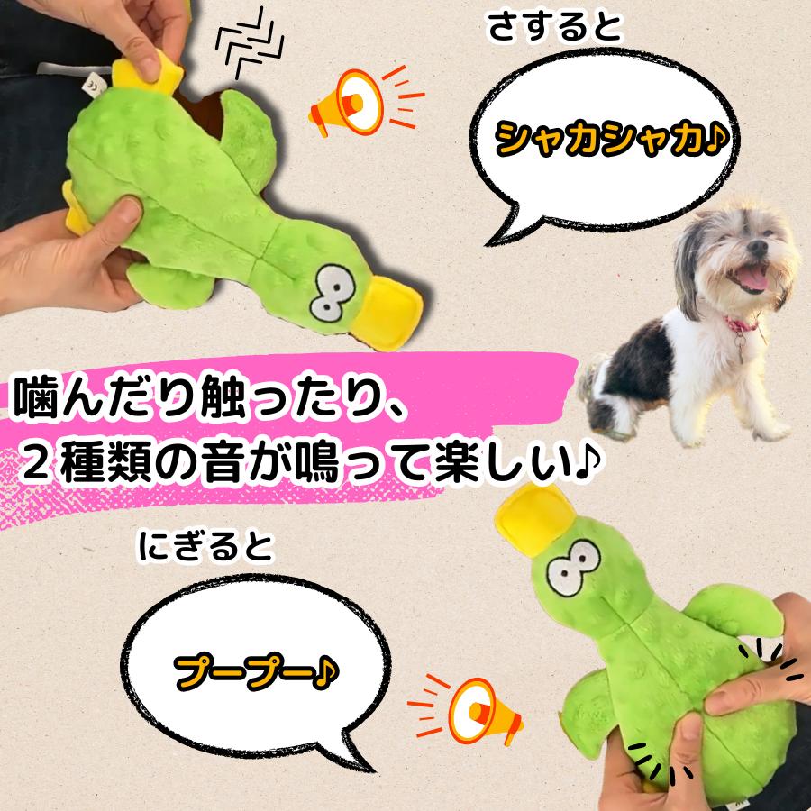 犬 おもちゃ アヒル 音 鳴る 出る 噛む ぬいぐるみ 壊れにくい 犬用