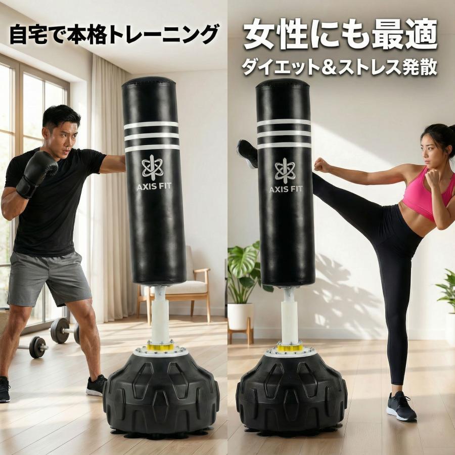 【訳あり】自立式 サンドバッグ 自宅トレーニング ボクシング 筋力トレーニング Amazon | 【GimmicK.kodan】サンドバッグ 自立式 ボクシング 空手