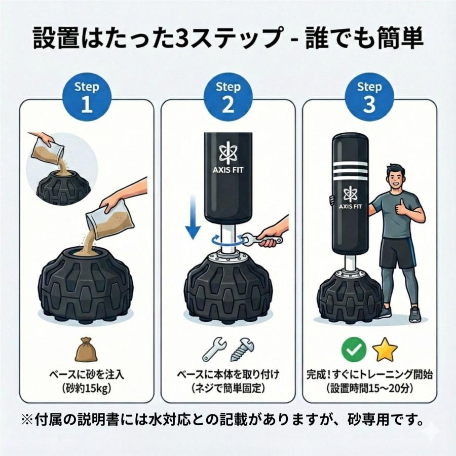 自立式サンドバッグ(砂付き) 楽天市場】【日本検品/グローブ付】 サンドバッグ 自宅 自立型 170