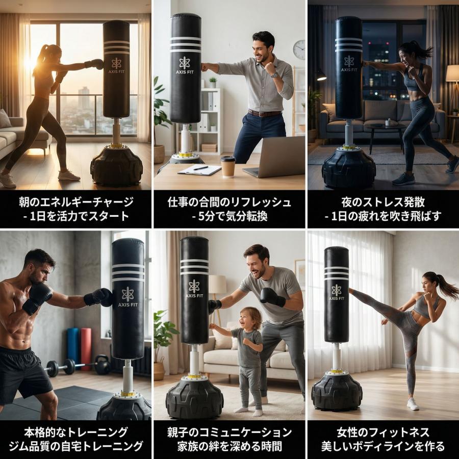 サンドバッグ 自宅 スタンド 自立式 AXISFIT 170cm グローブ付 1年保証