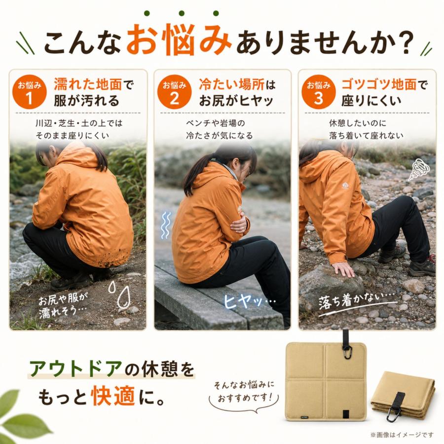 折りたたみ クッション レジャーシート 座布団 アウトドア 防水 携帯