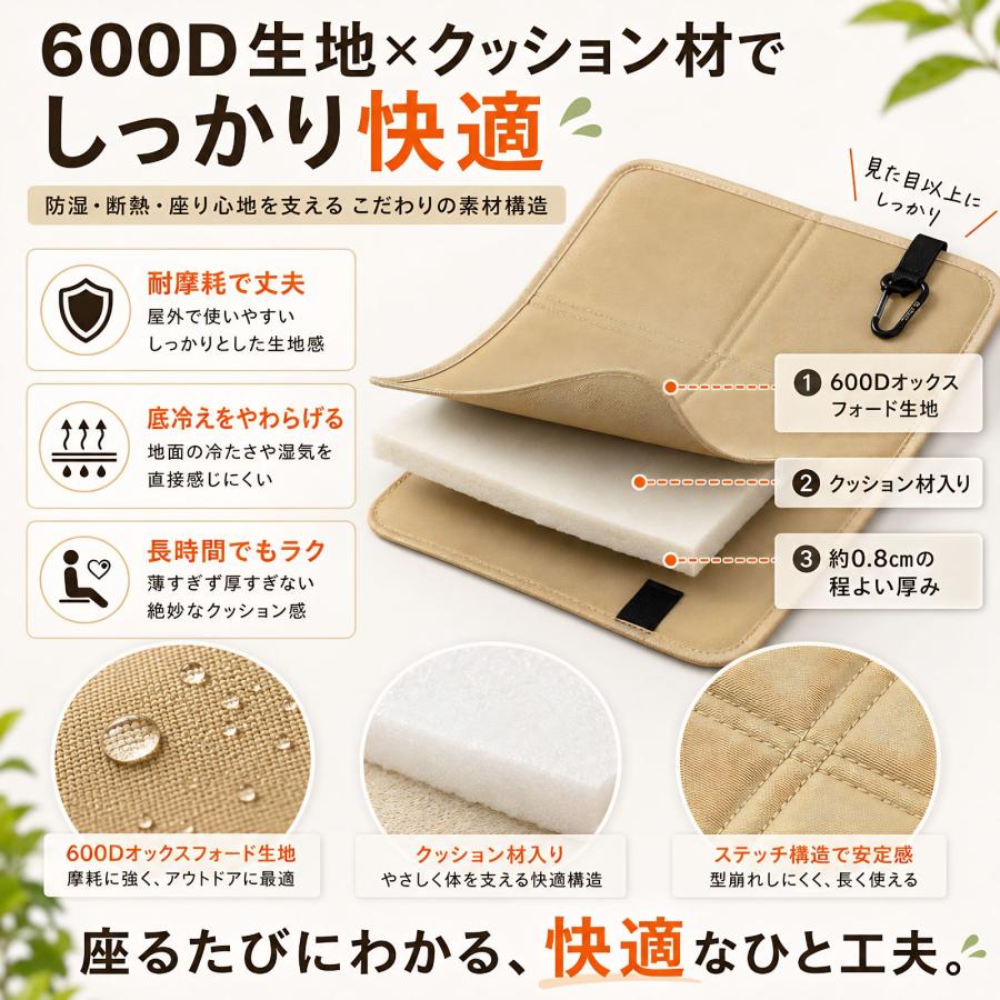 折りたたみ クッション レジャーシート 座布団 アウトドア 防水 携帯
