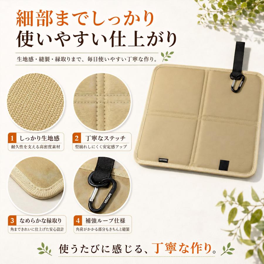 折りたたみ クッション レジャーシート 座布団 アウトドア 防水 携帯