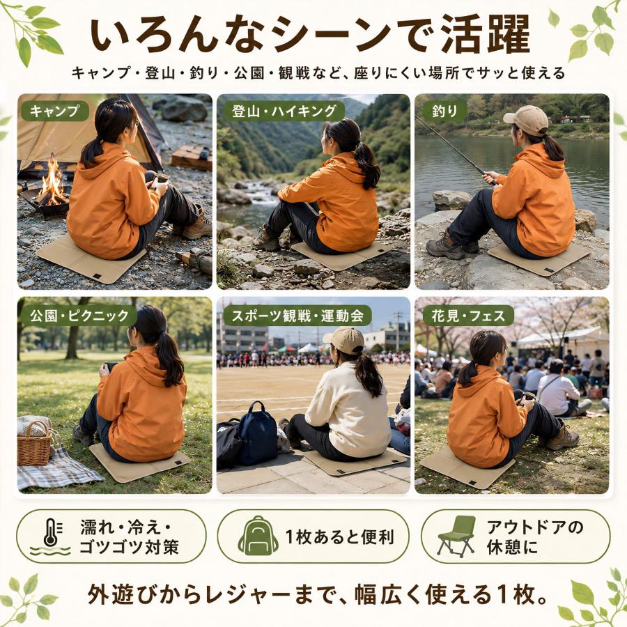 折りたたみ クッション レジャーシート 座布団 アウトドア 防水 携帯