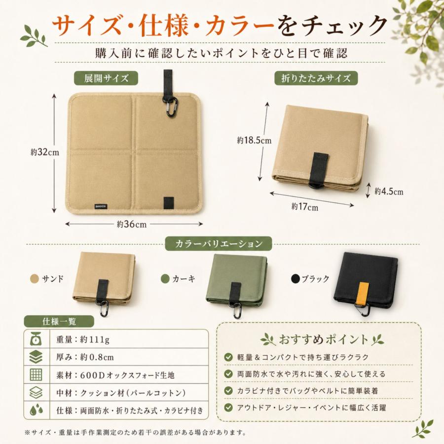 折りたたみ クッション レジャーシート 座布団 アウトドア 防水 携帯