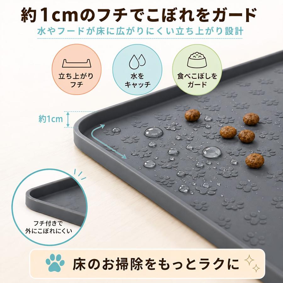 ペット 食事マット シリコン 犬 猫 フードマット 防水 食べこぼし 水