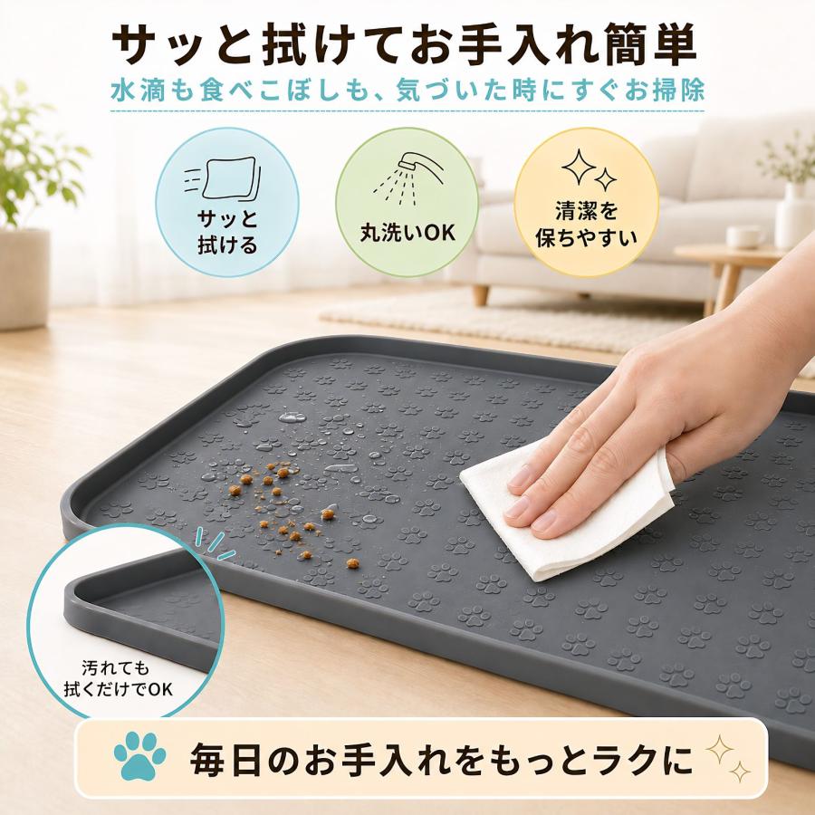 ペット 食事マット シリコン 犬 猫 フードマット 防水 食べこぼし 水