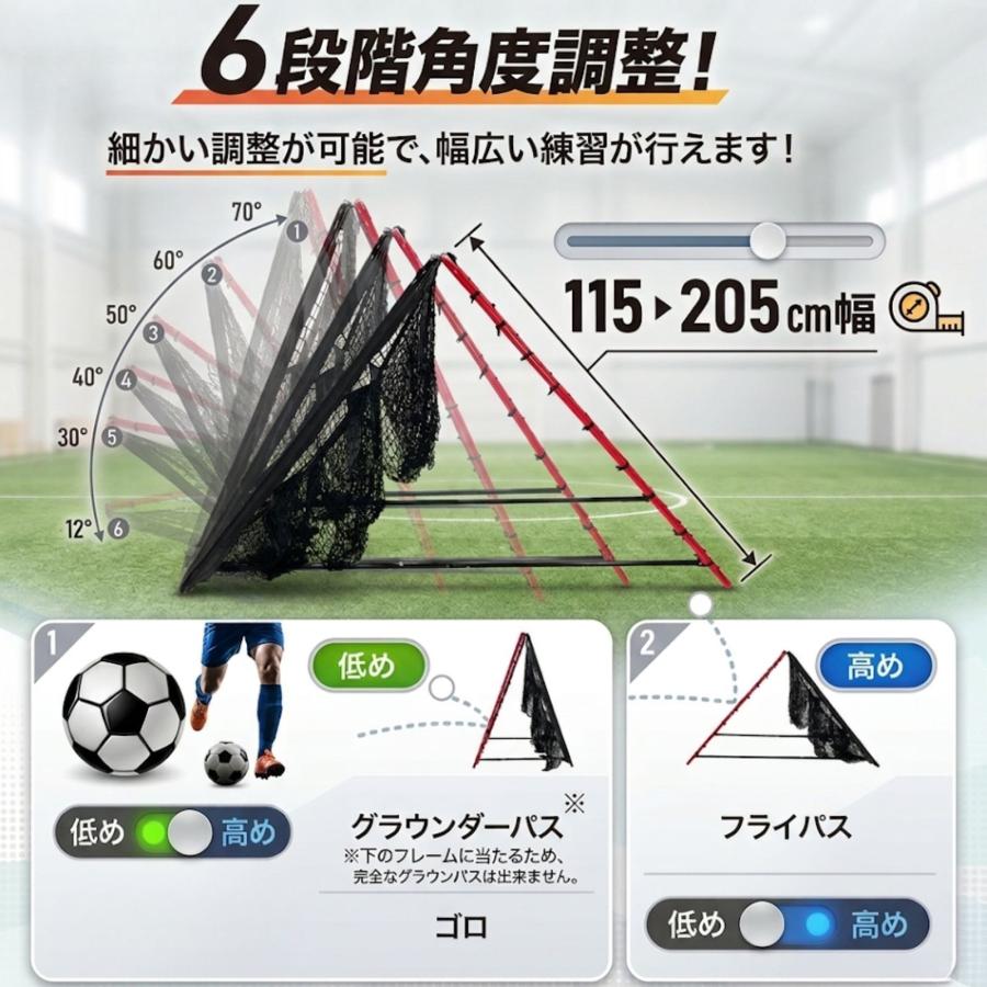 リバウンドネット ターゲットネット 自主練 サッカー 野球 バスケット