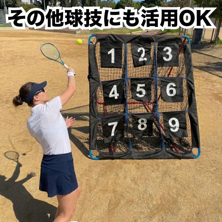 リバウンドネット ターゲットネット 自主練 サッカー 野球 バスケット