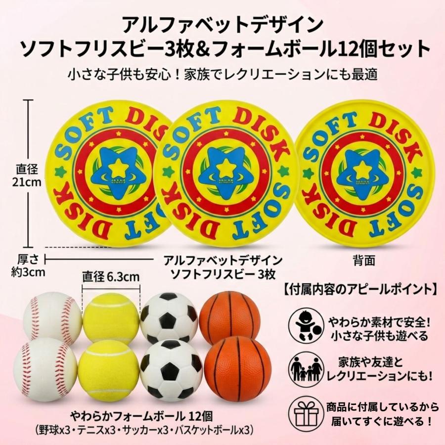 リバウンドネット ターゲットネット 自主練 サッカー 野球 バスケット