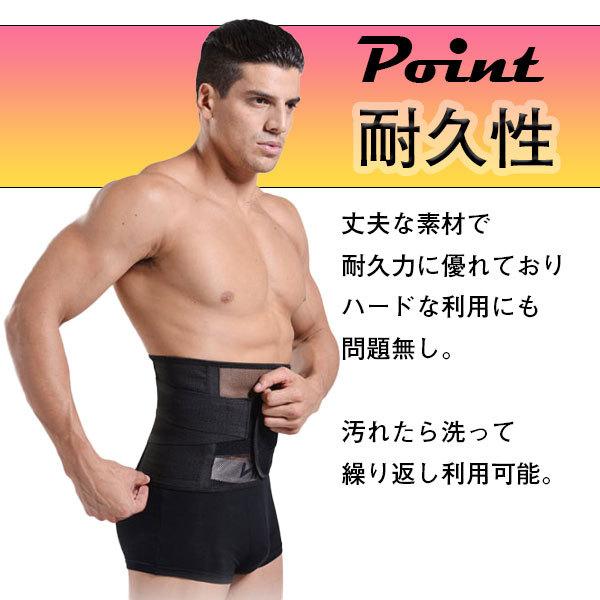 在庫処分特価 腰痛ベルト 加圧 腰サポーター ぎっくり腰 コルセット
