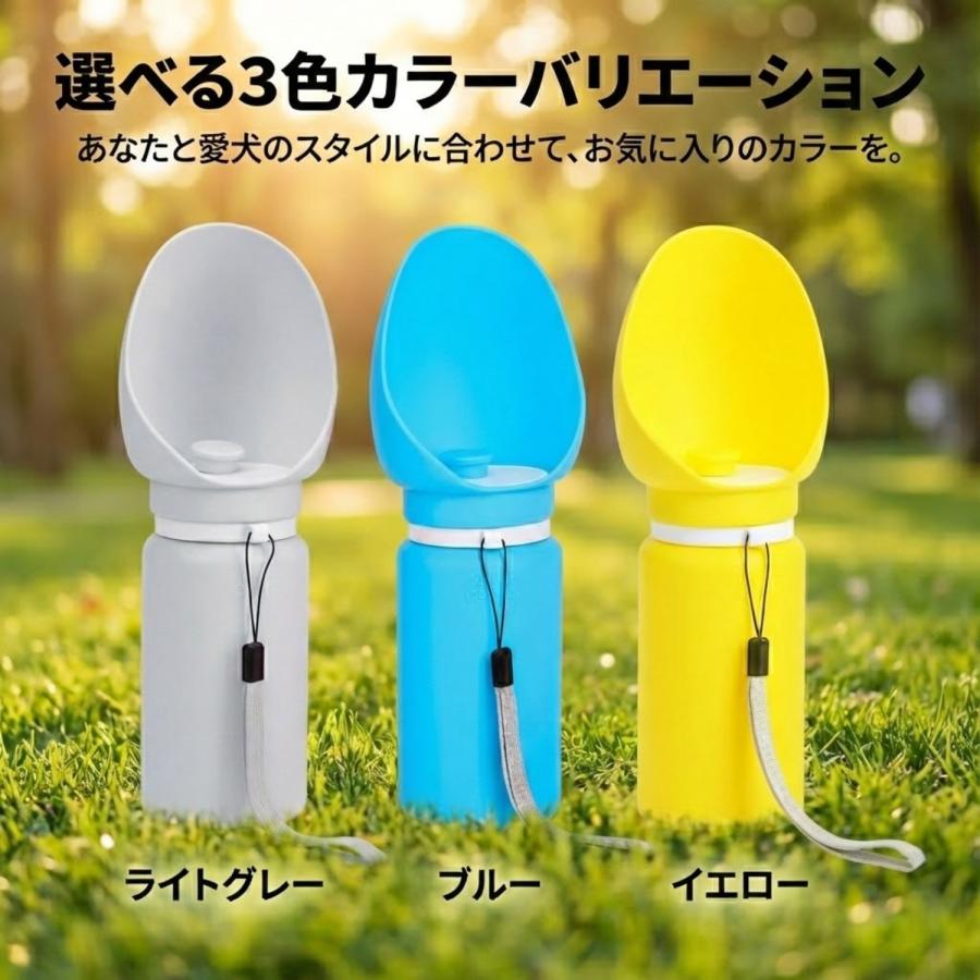 大容量 550ml】 犬 給水ボトル 折たたみ ペット 給水器 ボトル 水筒 お 
