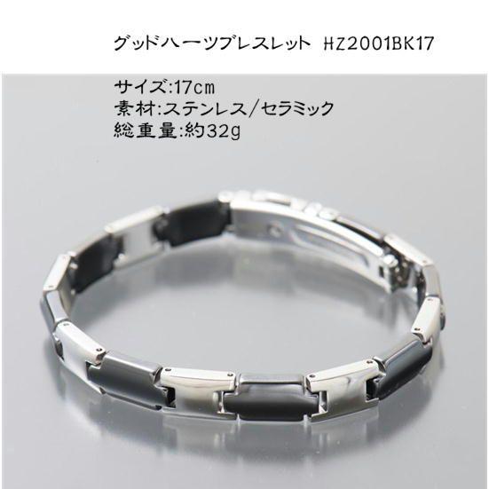 ハーツ ブレスレット ブレスレット Good Heartz 健康アクセサリー ブランノワール サービスシール付 ならショッピング ランキングや口コミも豊富なネット通販 更にお得なpaypay残高も スマホアプリも充実で毎日どこからでも気になる商品をその場でお求め