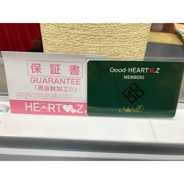 [大特価] ハーツ　ネックレス Good-HEARTZ 健康ジュエリー レッド 43cm サービスシール付 マラソン 【VQL3230396245】(117040円)