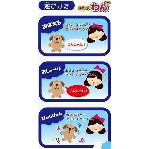 ものまねぬいぐるみ こえマネ フクちゃん まねっこ おしゃべり オウム返し こだま フクロウ 笑店さくら 本店 通販 Yahoo ショッピング