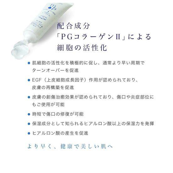 セット商品 3本組 MORE PAS・QUA モアパスクア 美容液 コスメ moisture