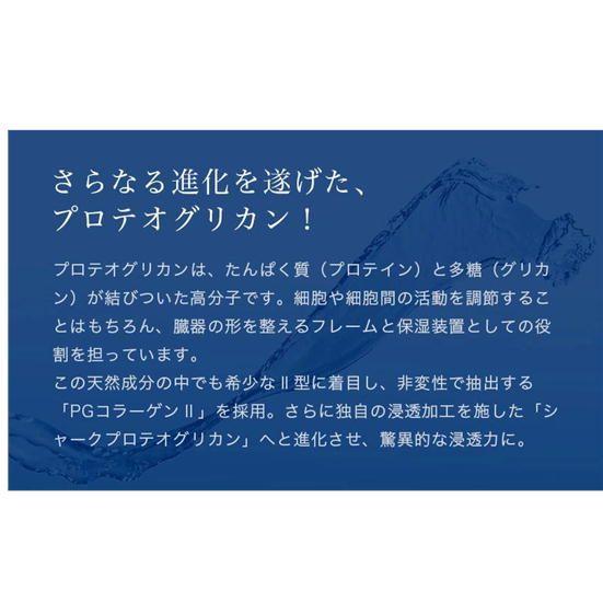 セット商品 3本組 MORE PAS・QUA モアパスクア 美容液 コスメ moisture