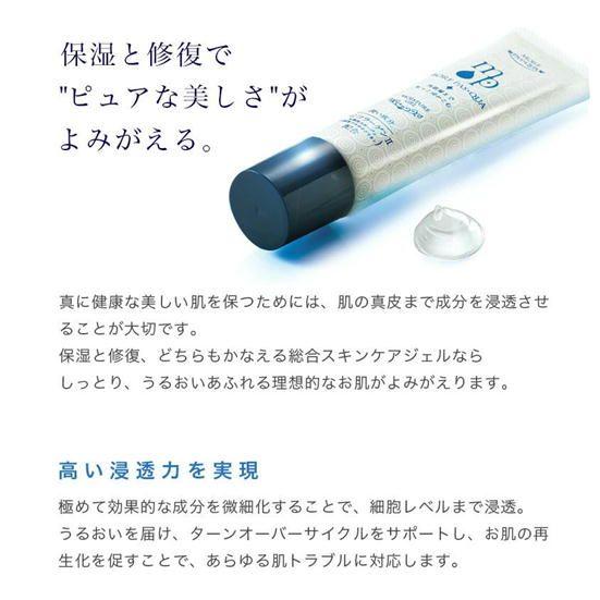 モアパスクア3本 セット商品 3本組 MORE PAS・QUA モアパスクア 美容液 コスメ moisture