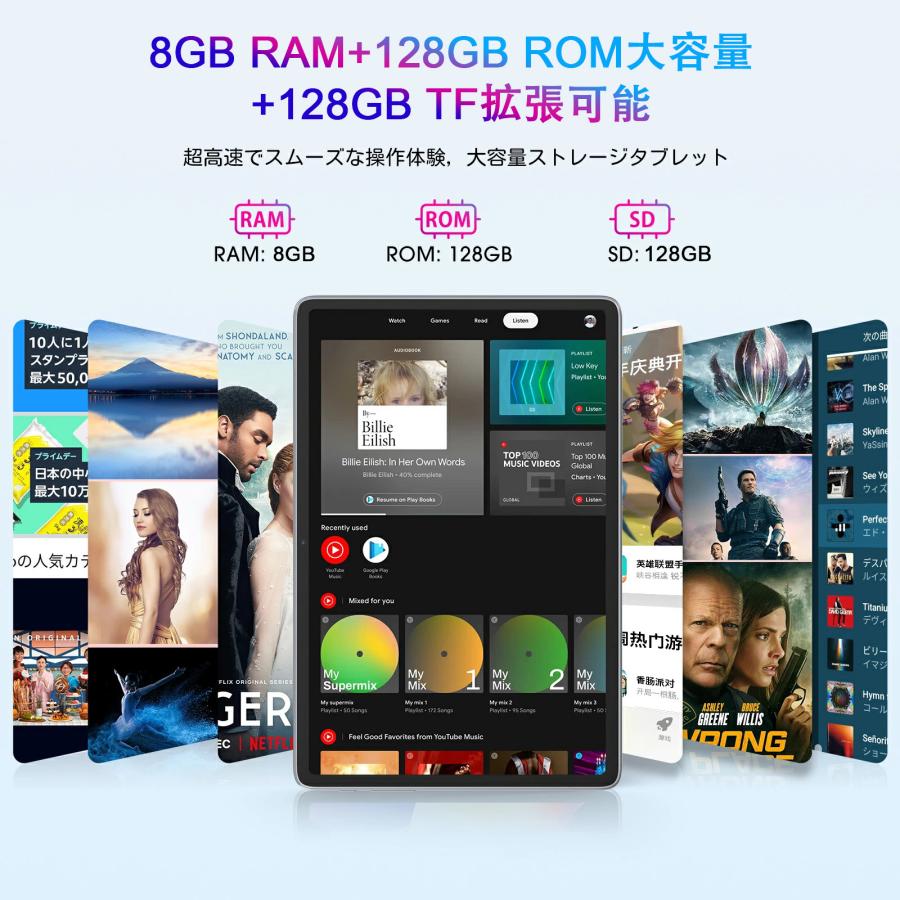 タブレット PC Android13.0 8+256GB 10.1インチ FullHD 本体 wi-fi 5G 在宅勤務 ネット授業 コスパ最高 8+256GB GPS 電話 タブレット 2024最新作｜storeshop｜10