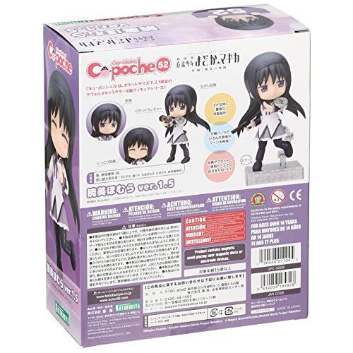 まどマギ♦️人気場面♦️まどか ほむら キュウベェ 集合♦️非売品フィルム♦️４枚 魔法少女まどか☆マギカ 蒔絵シール キュゥべえB/GD