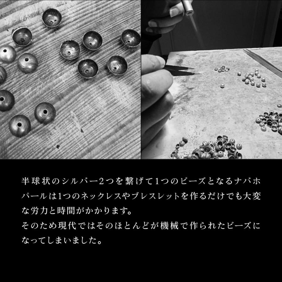 エリッカ ニコラス ビゲイ ナバホパール ERICKA NICOLAS BEGAY インディアンジュエリー ネックレス ボールチェーン【7mm/40cm】シルバーの画像