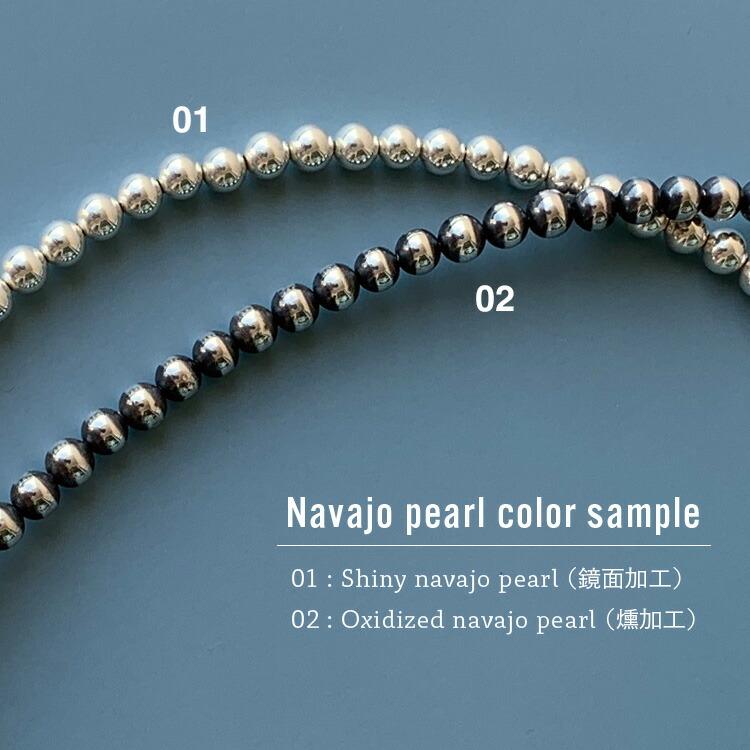 ERICKA NICOLAS BEGAY エリッカ ニコラス ビゲイ 8mm/40cm 