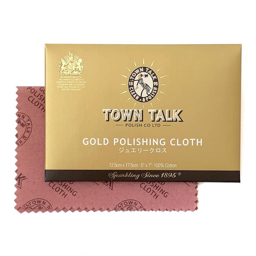 【2000円ポッキリ 送料無料】TOWN TALK タウントーク 定番サイズ 3P S-07 J-04 J-11 シルバーポリッシュ・ジュエリー・マイクロファイバークロス |  | 03