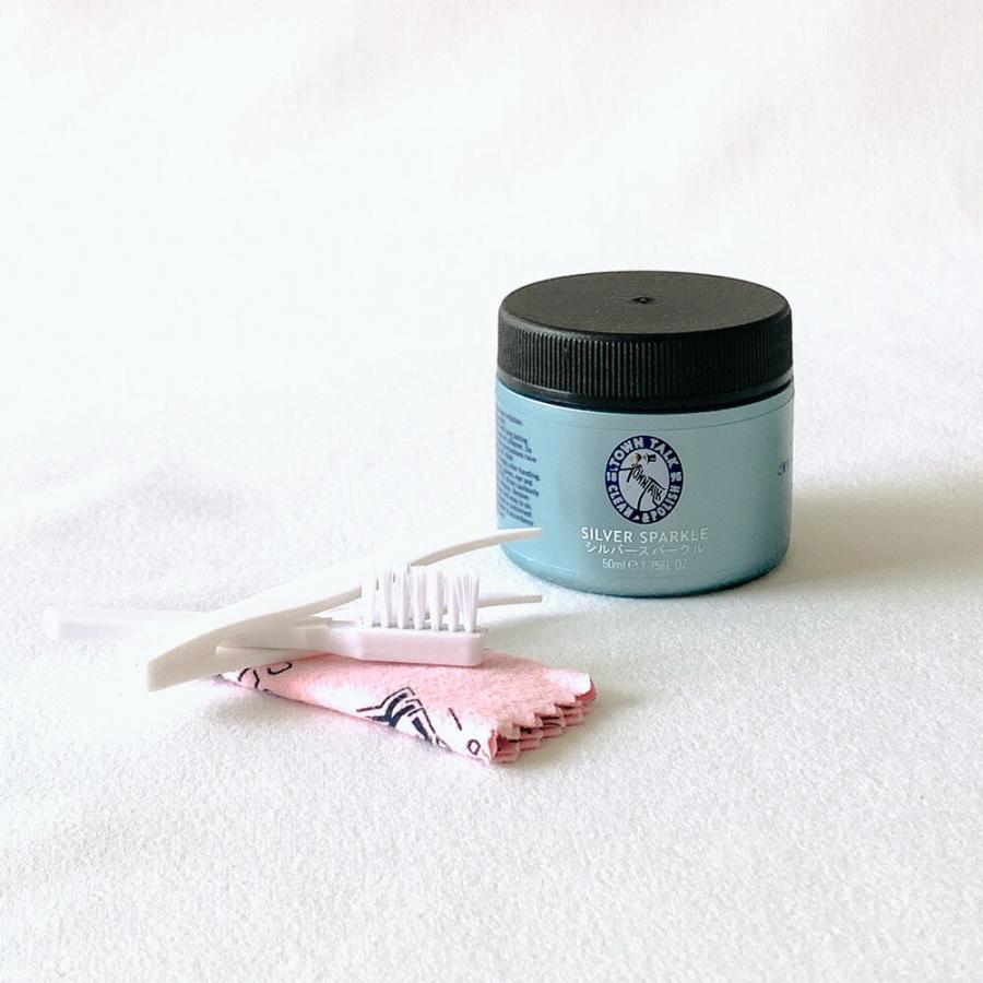 シルバークリーナー シルバー磨き シルバークロス ブラシセット TOWN TALK タウントーク S-14 シルバースパークル・ミニ 50ml お手頃サイズ |  | 01