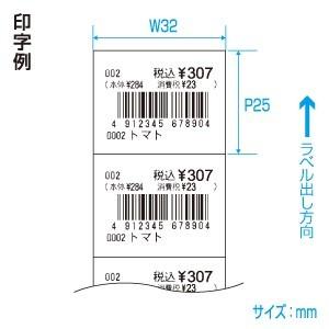 サトー SATO純正 バーラベラベル 白無地 P２５×W３２ 175999011 1箱/50巻_2