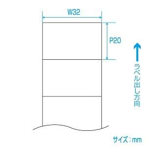 サトー SATO純正 バーラベラベル 白無地 P２０×W３２ 175999013 1箱/50巻_1
