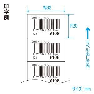 サトー SATO純正 バーラベラベル 白無地 P２０×W３２ 175999013 1箱/50巻_2