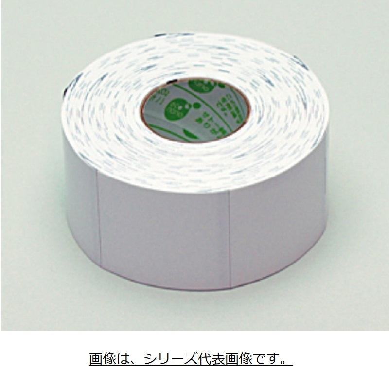 サトー SATO純正 バーラベラベル 白無地 P２０×W３２ 175999013 1箱/50巻_3