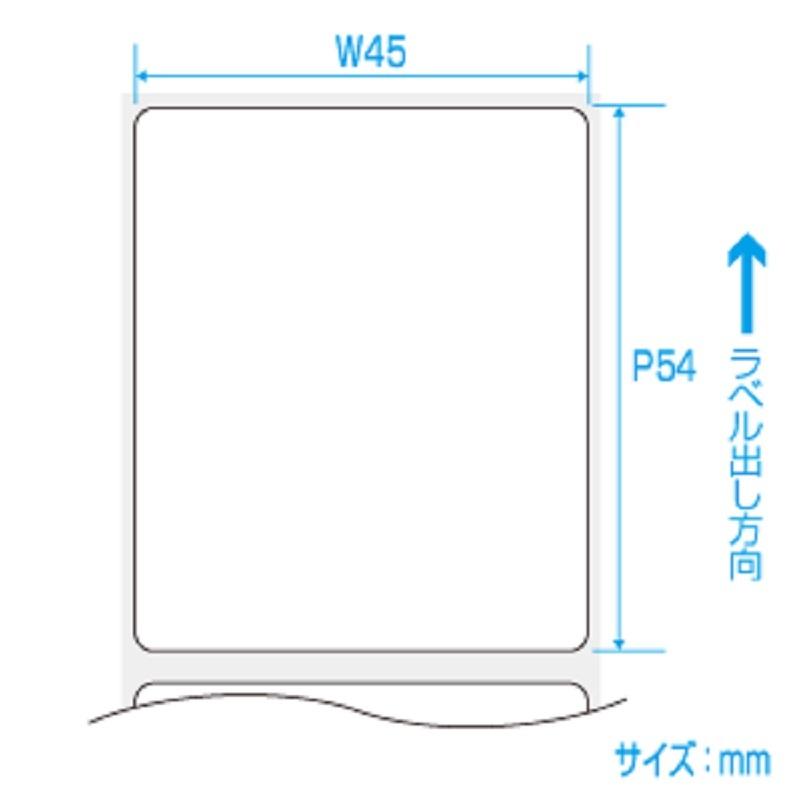 サトー SATO純正 バーラベラベル 白無地 P５４×W４５ 55999099 1箱/50巻｜storesupply-shouten｜02