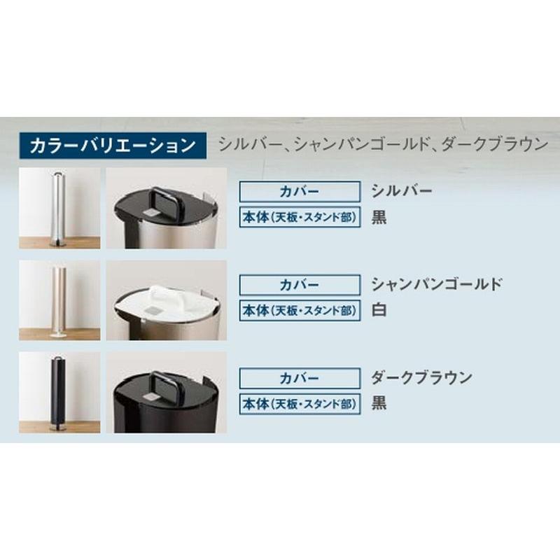 フロアスタンド型捕虫器 Reflex ダークブラウン 朝日産業_1