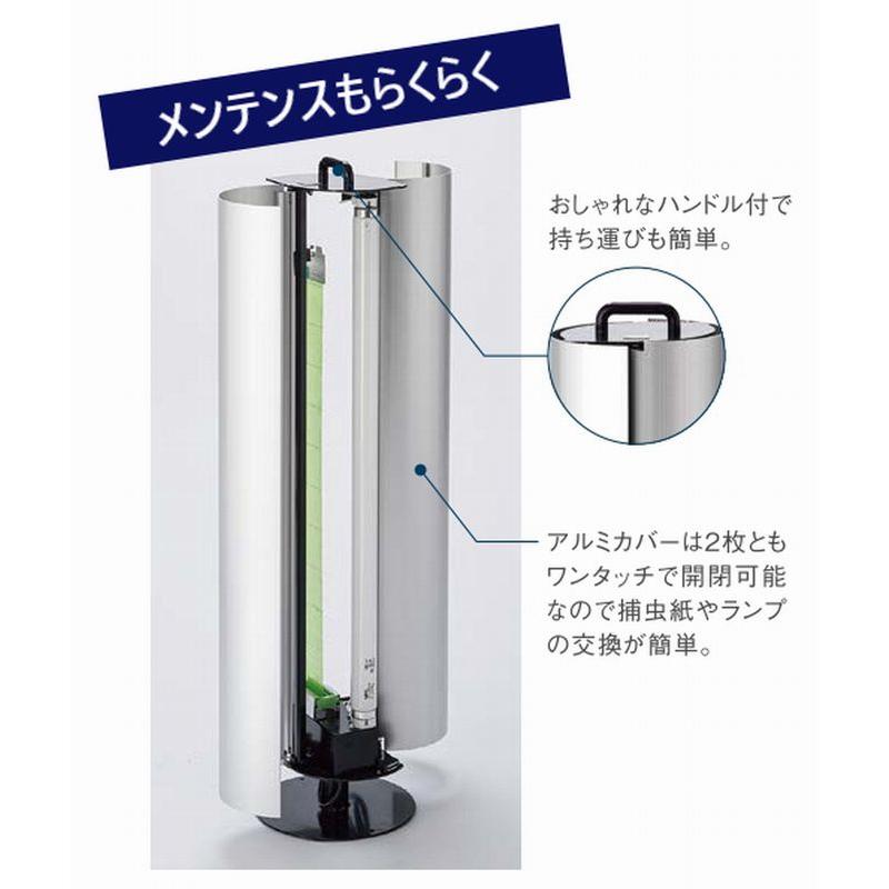 フロアスタンド型捕虫器 Reflex ダークブラウン 朝日産業_2